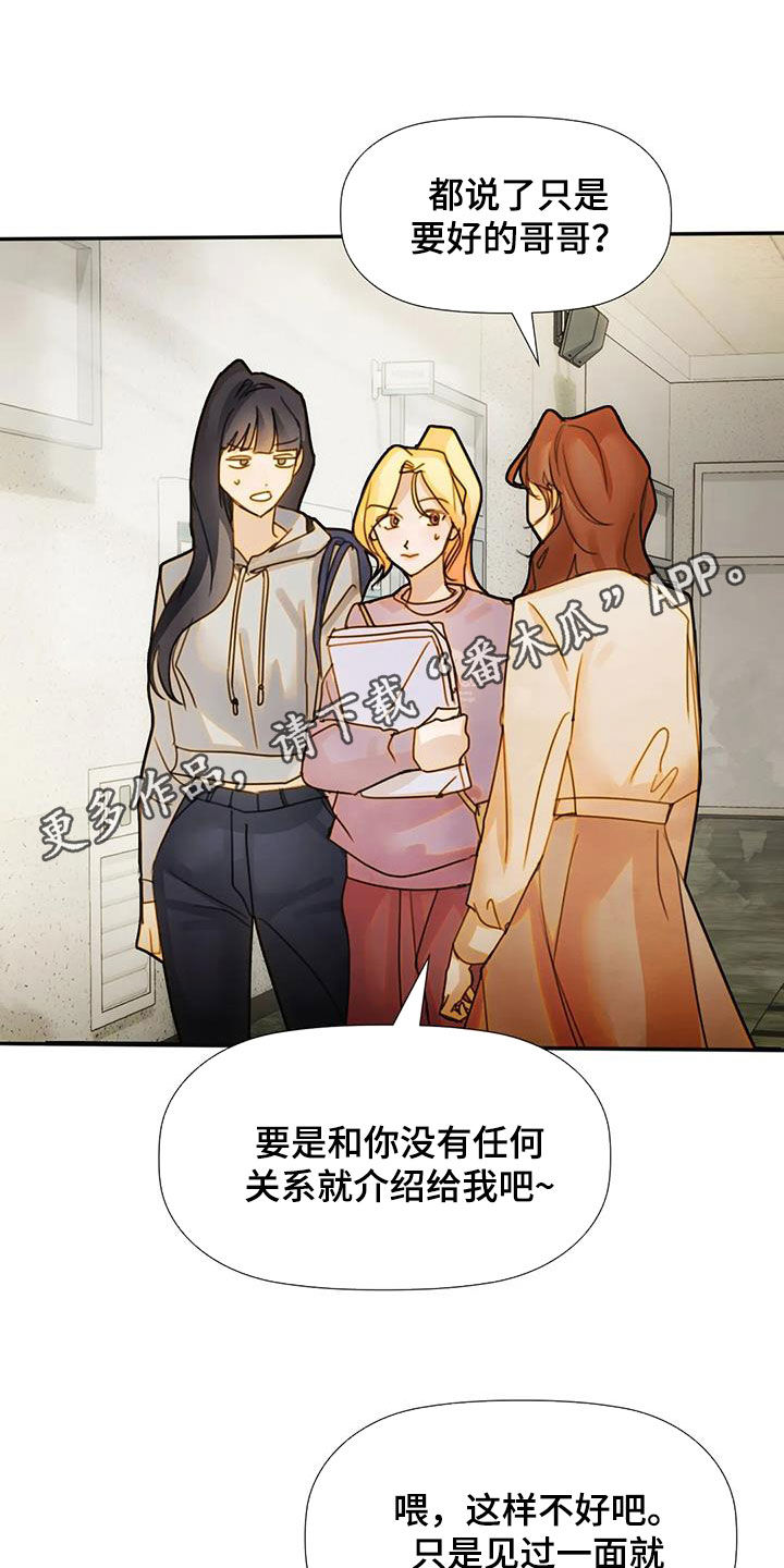 第32章：不想说0