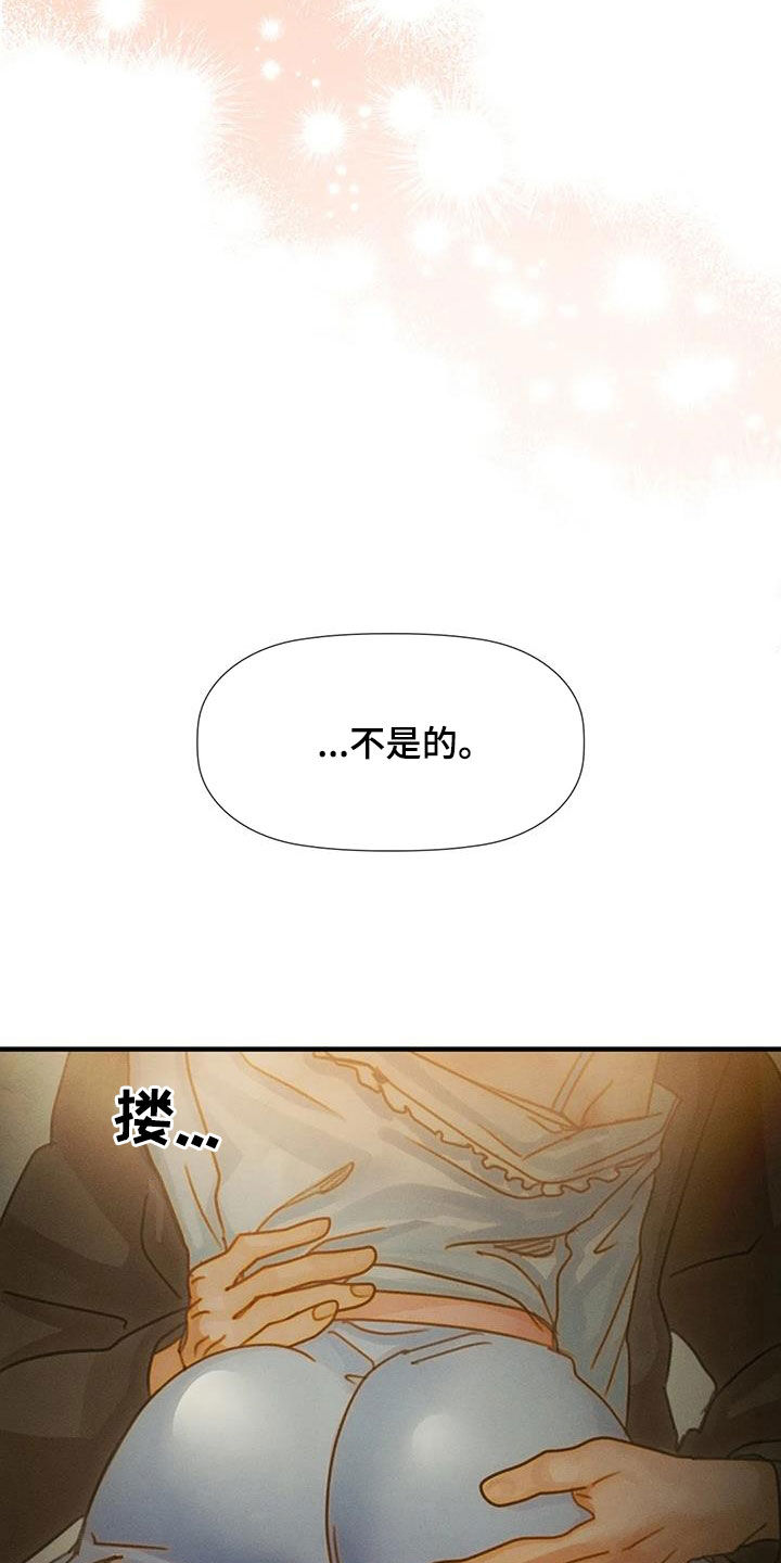 第26章：动摇36