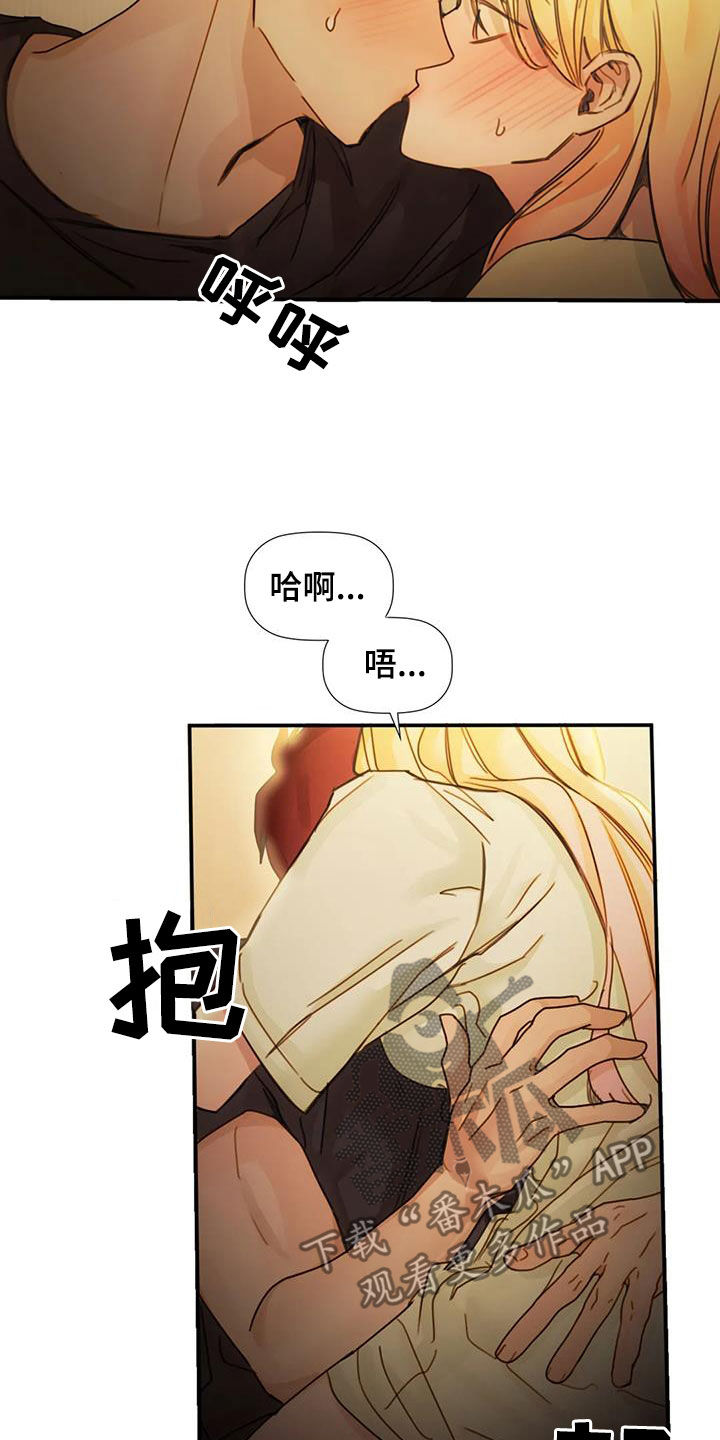 第22章：不用负责9