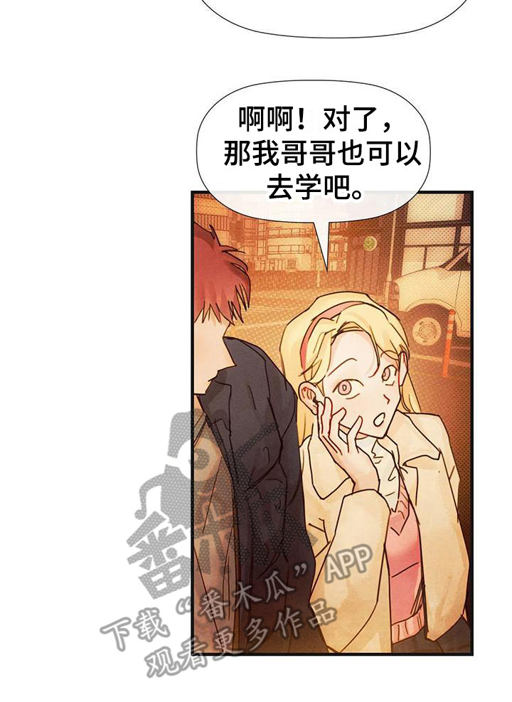 第17章：有急事13
