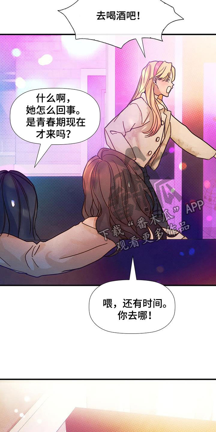 第19章：做梦5