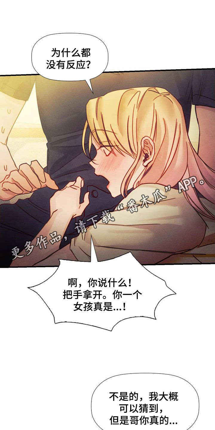 第22章：不用负责0