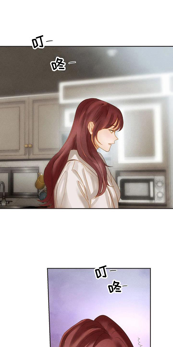 第11章：无话可说 0