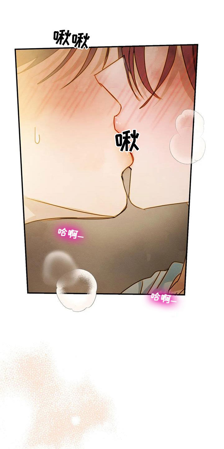 第26章：动摇29