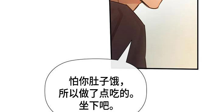 第21章：当成妹妹16