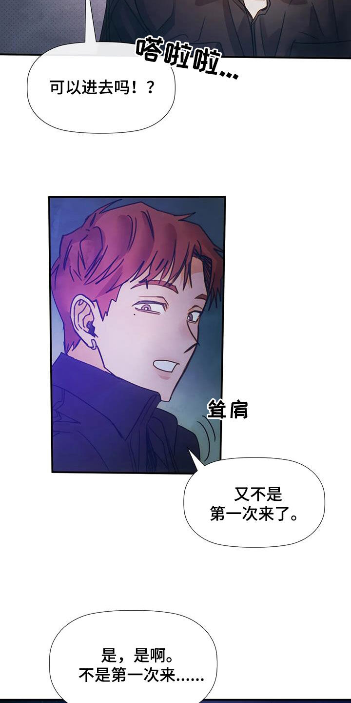 第32章：不想说17