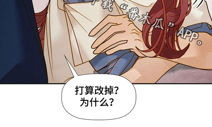 第41章：不可以错过25
