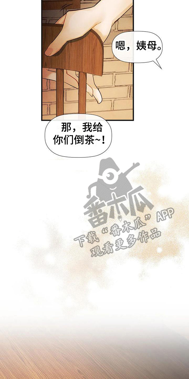 第13章：唠叨1