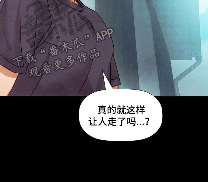 第23章：恋爱咨询7