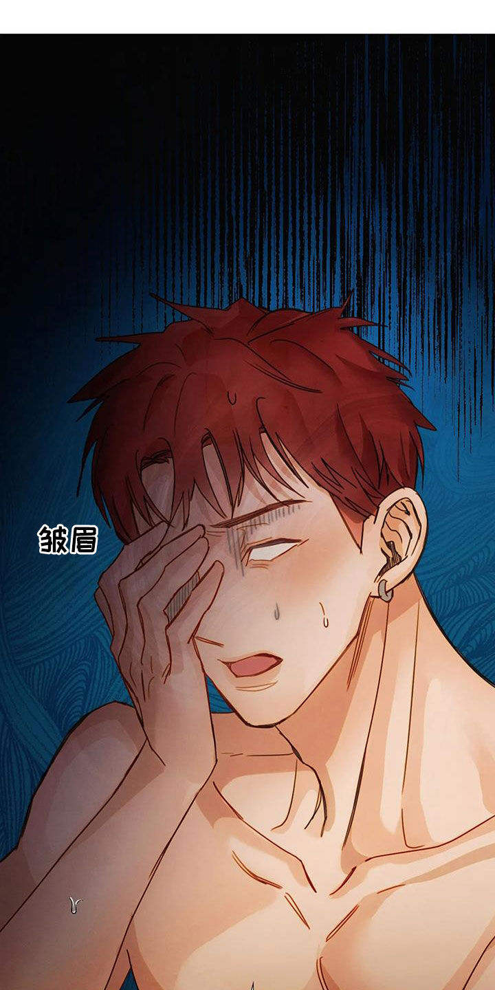 第22章：不用负责15