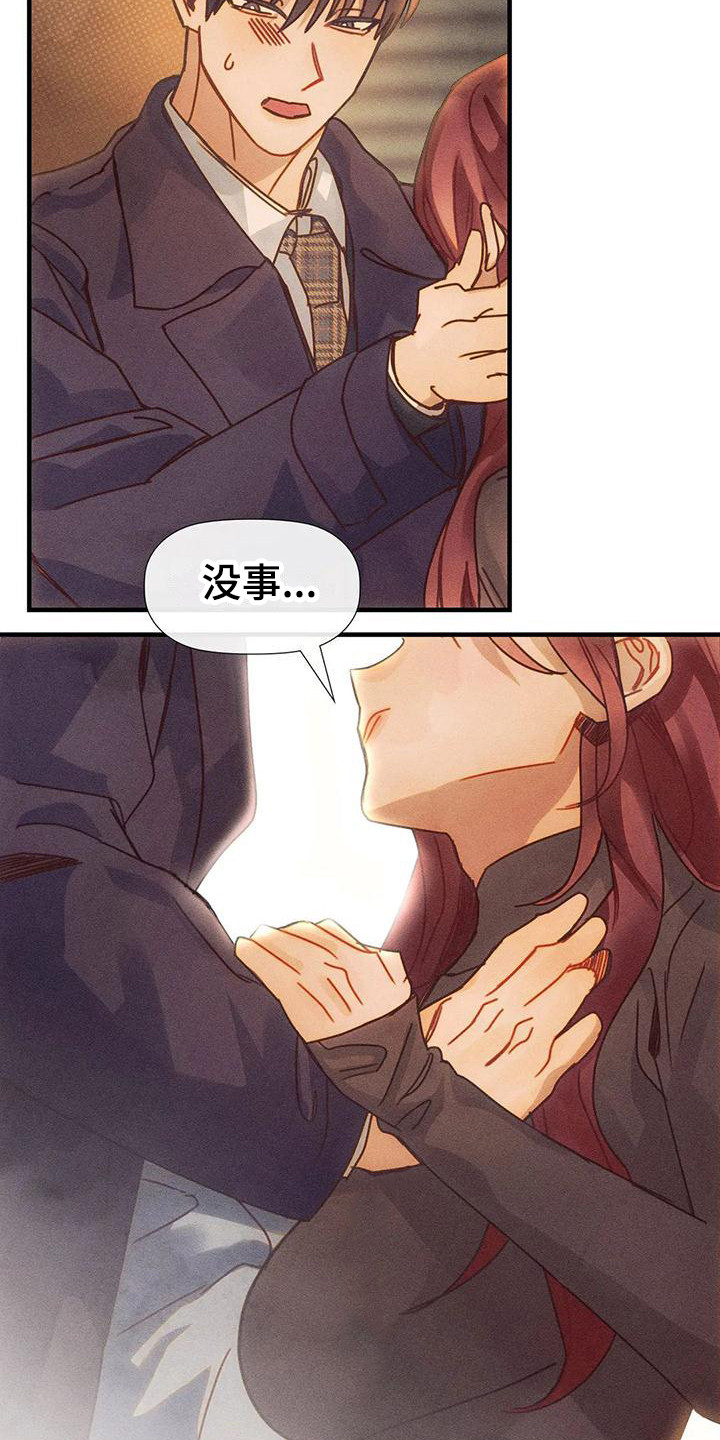 第8章：不要走14