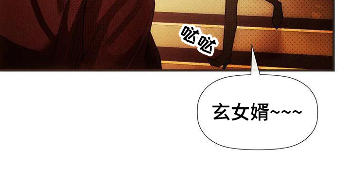 第15章：多管闲事7