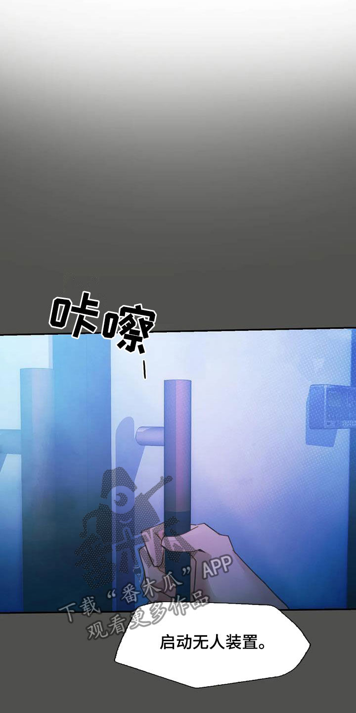 第20章：断片14
