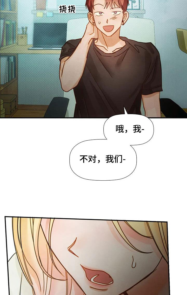 第22章：不用负责22