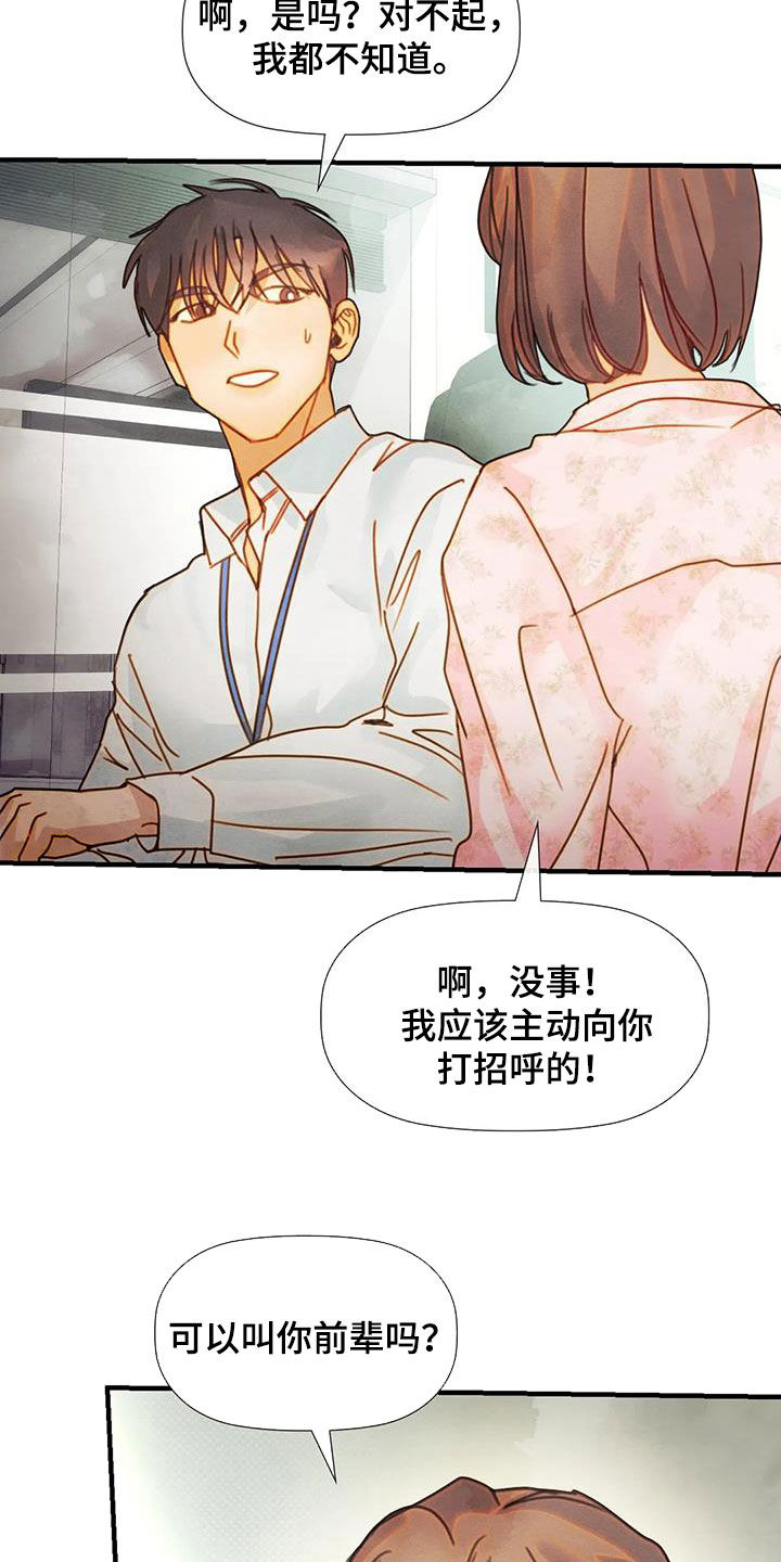 第29章：主动24