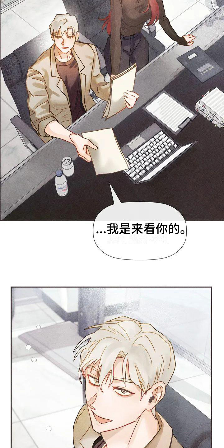 第3章：晕倒13