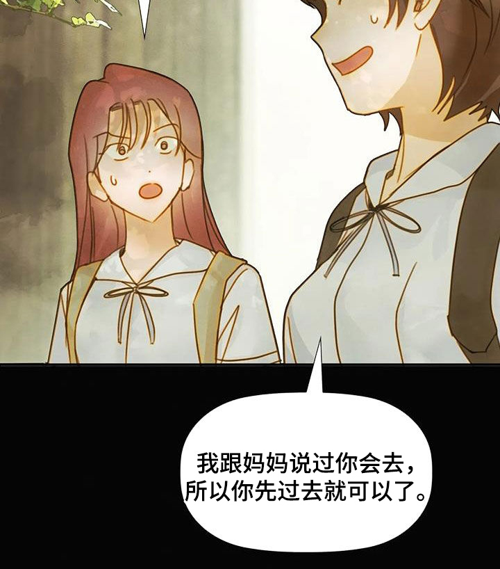 第28章：忘恩负义的人5