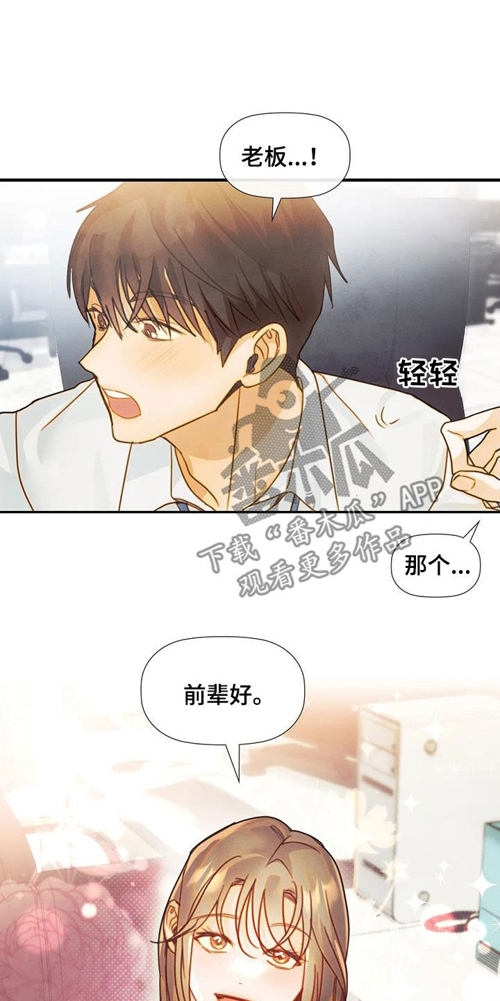 第29章：主动22