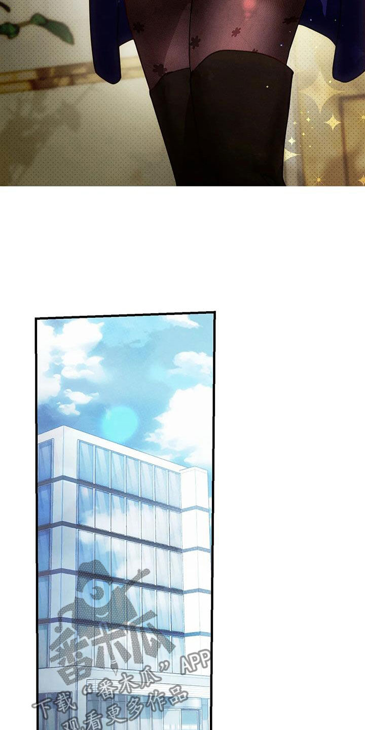 第23章：恋爱咨询27