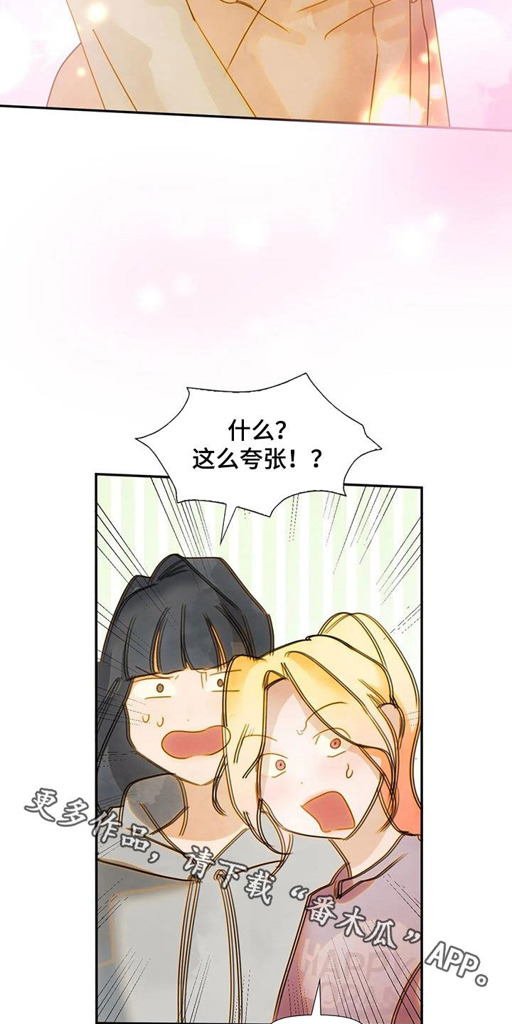第31章：听话27