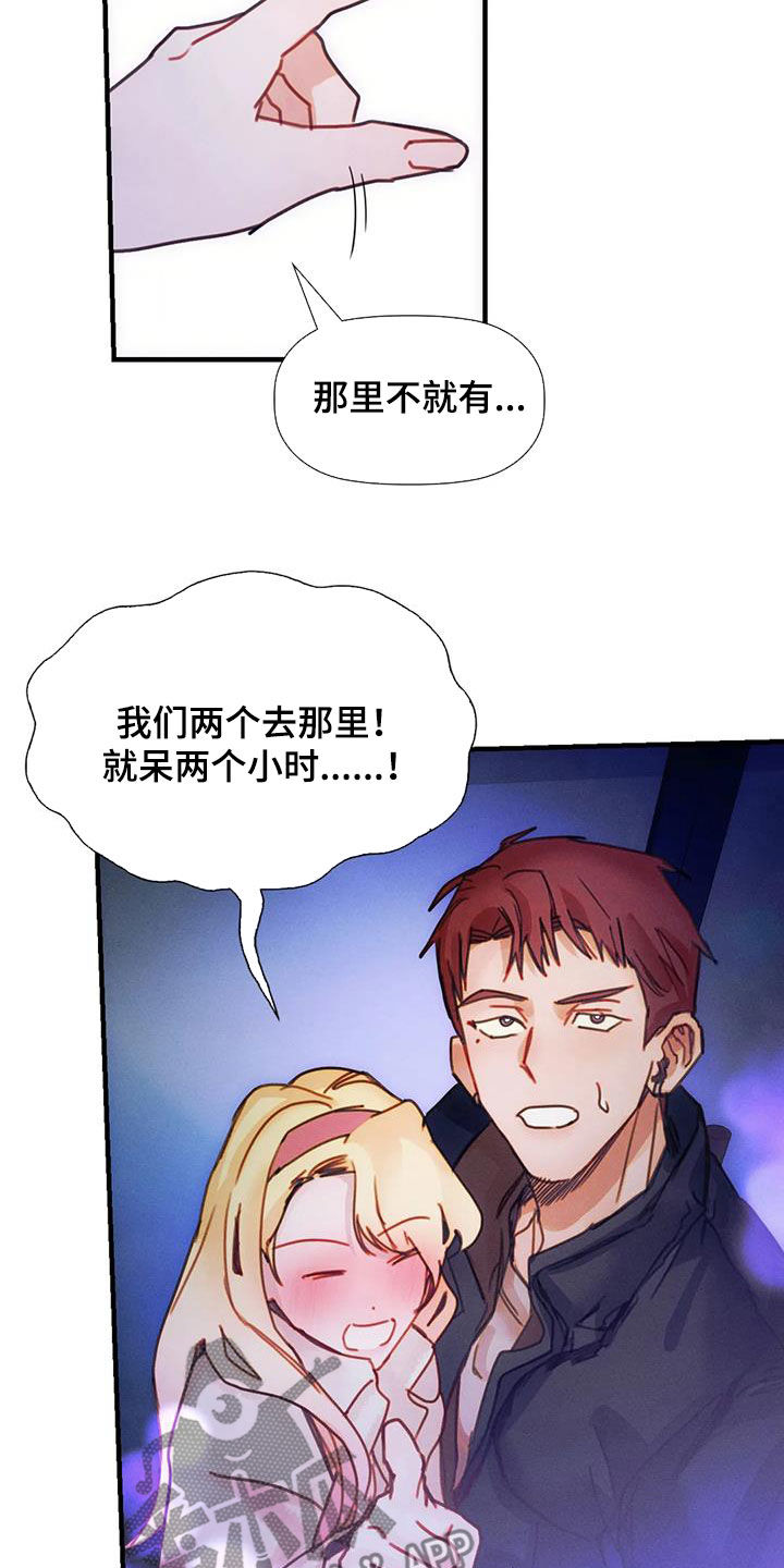 第20章：断片21