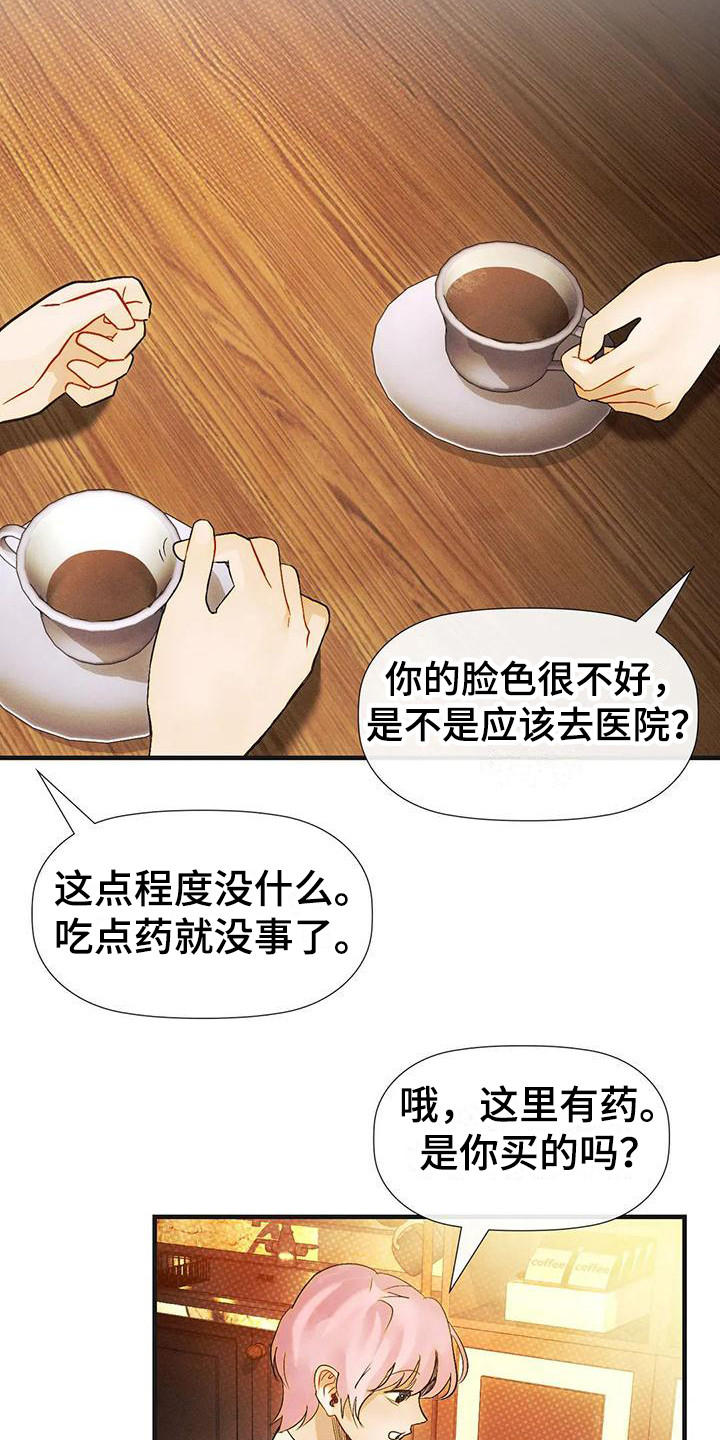 第13章：唠叨2