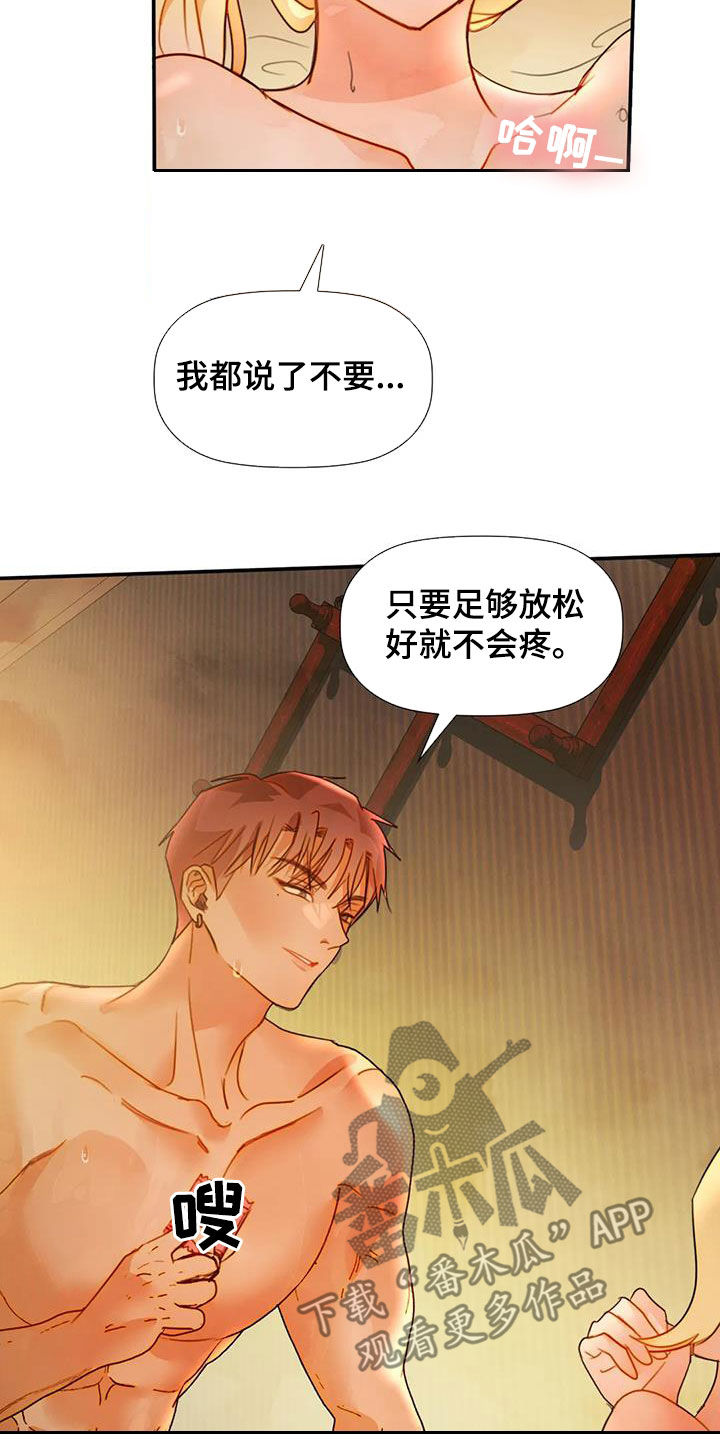 第36章：不能让4