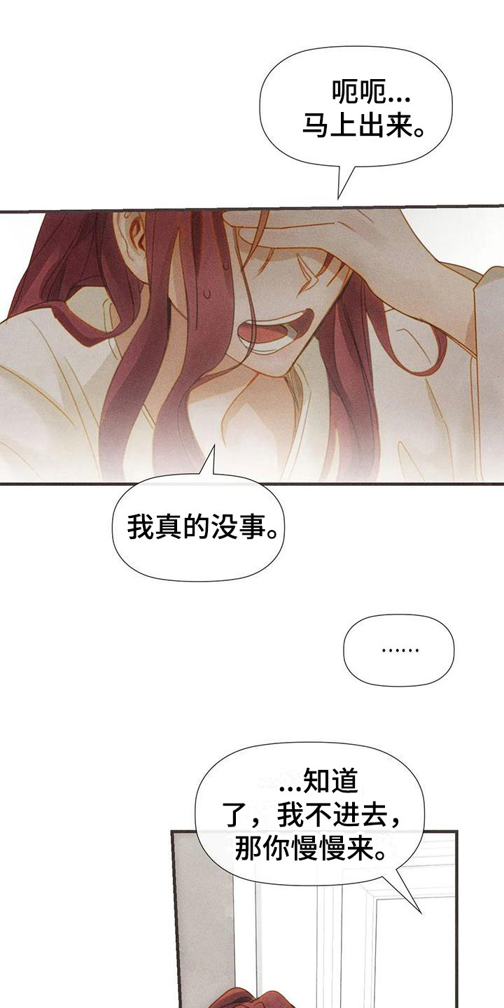 第10章：尴尬0