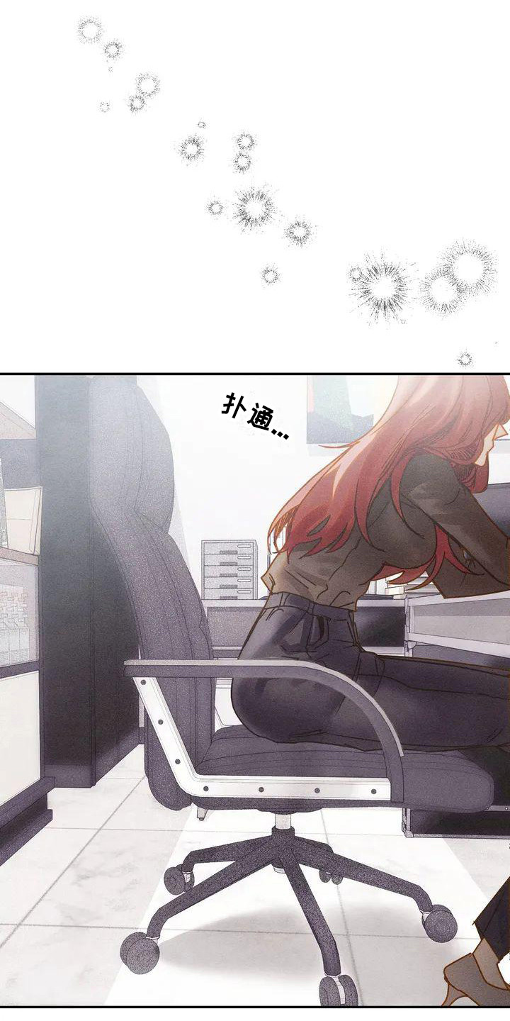 第4章：争吵11