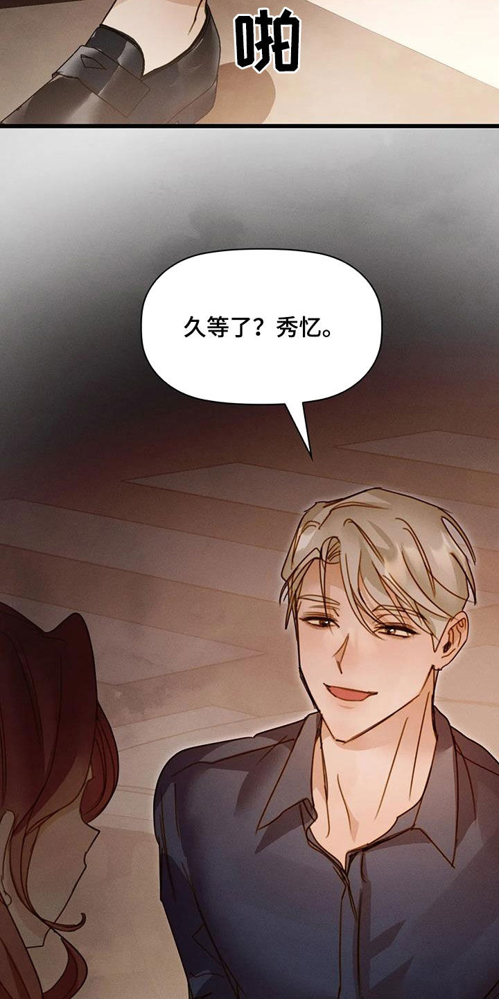 第40章：支持27