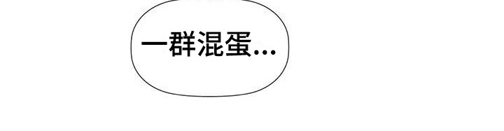 第16章：小混混23