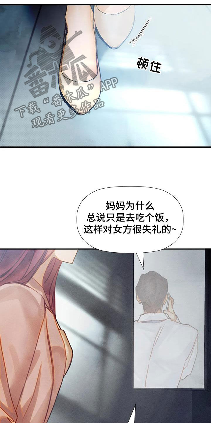 第24章：希望6