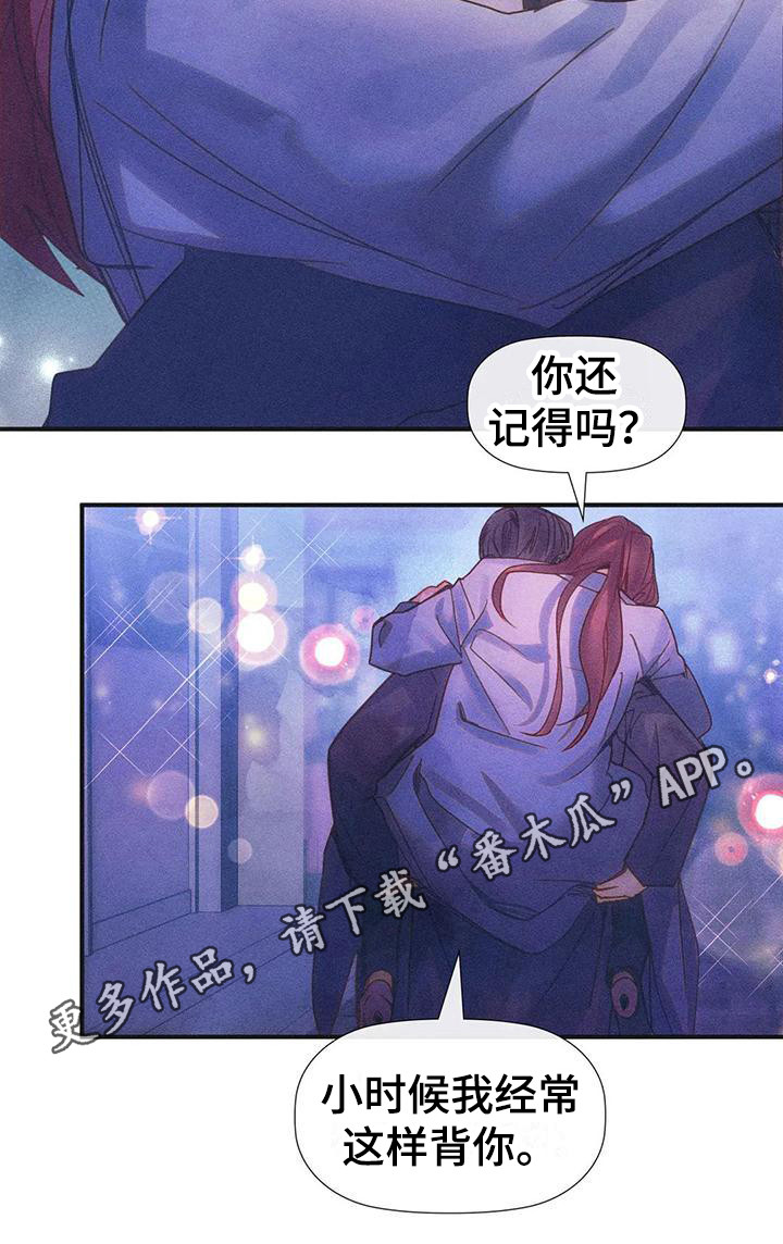 第7章：背回家11