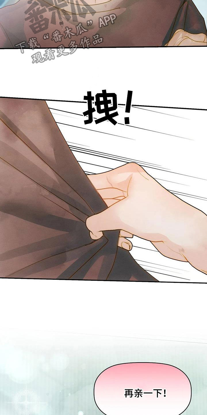 第38章：交往12