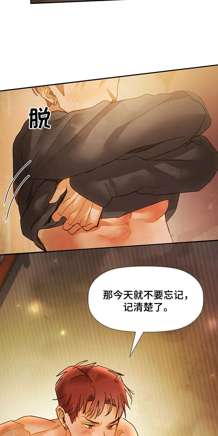 第35章：悦耳12