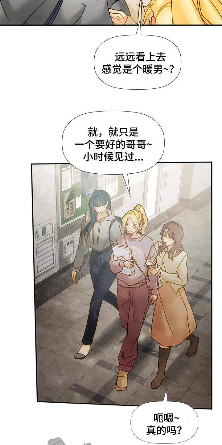 第31章：听话24