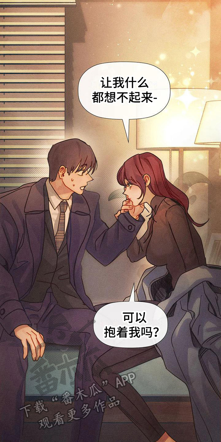 第8章：不要走7