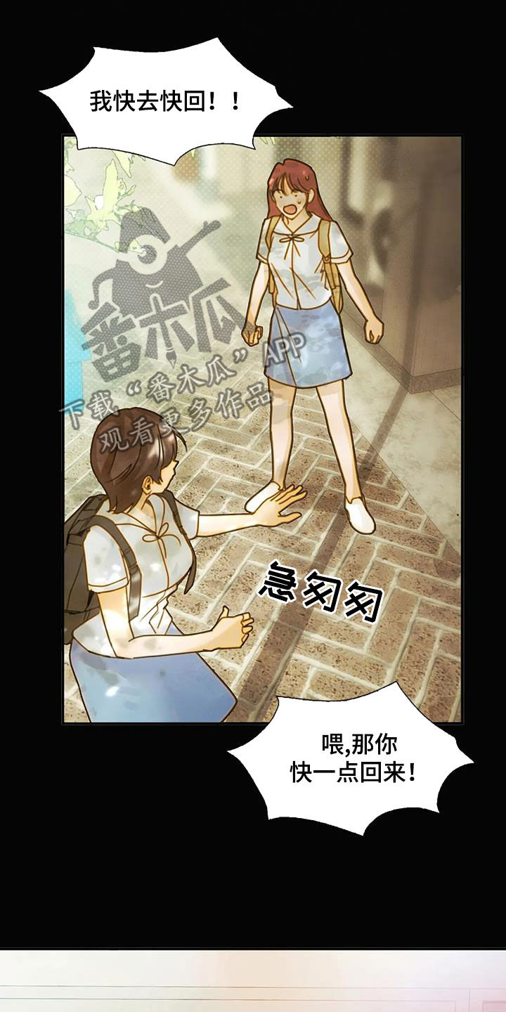 第28章：忘恩负义的人6
