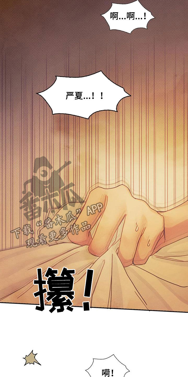 第19章：做梦18