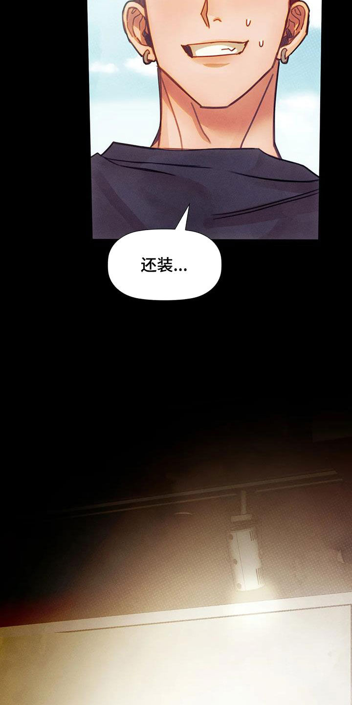 第23章：恋爱咨询16