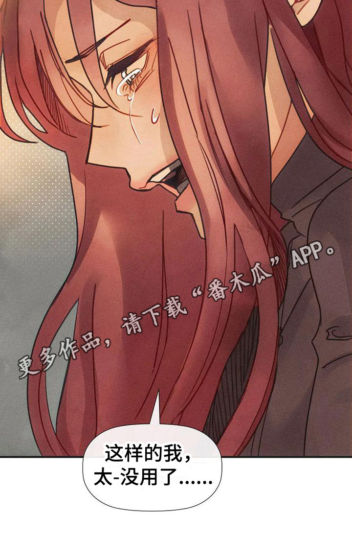 第8章：不要走10