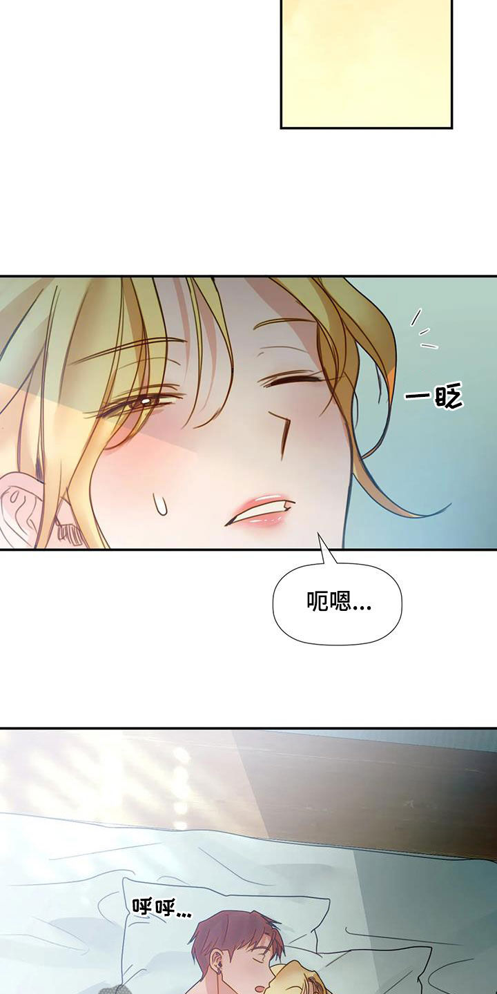 第37章：满脑子都是你11