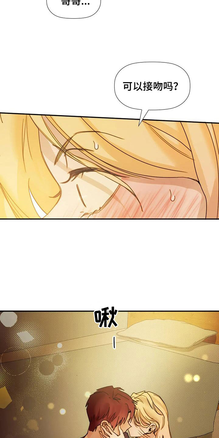 第22章：不用负责6