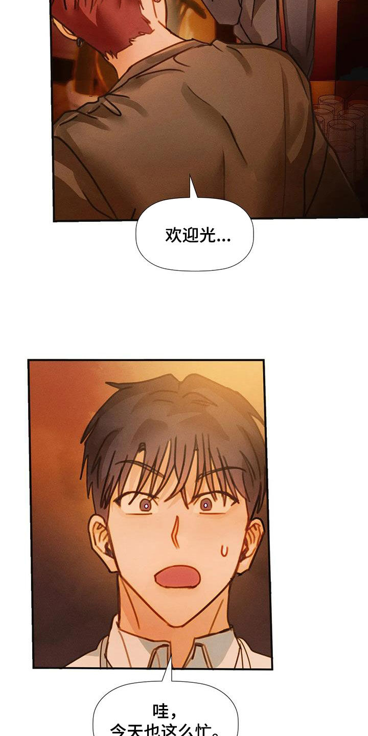 第25章：喝多了9