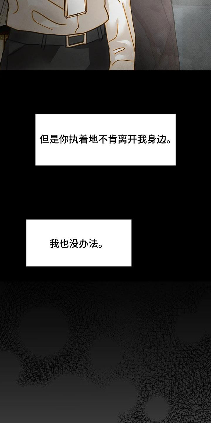 第26章：动摇18
