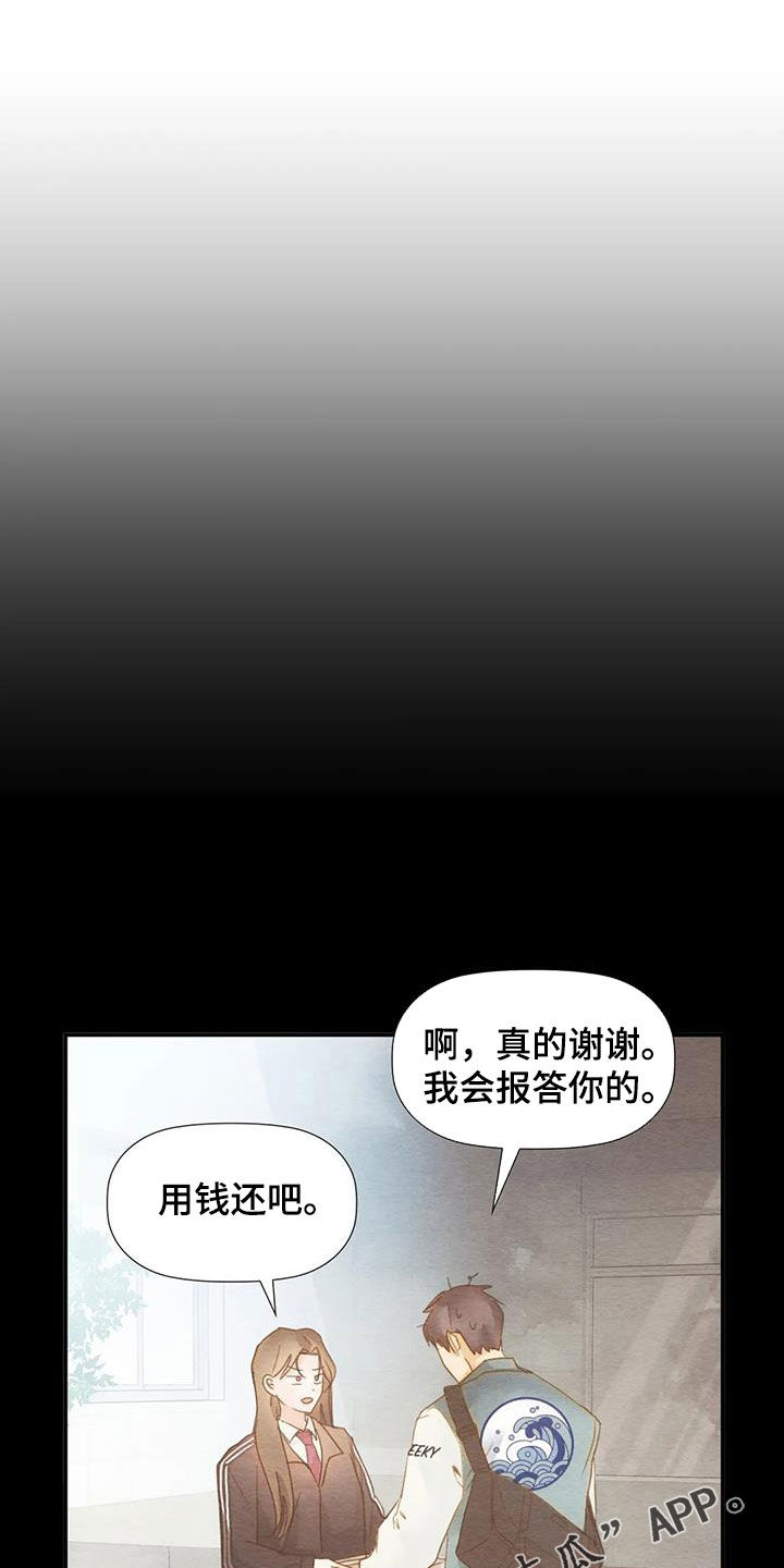 第38章：交往0