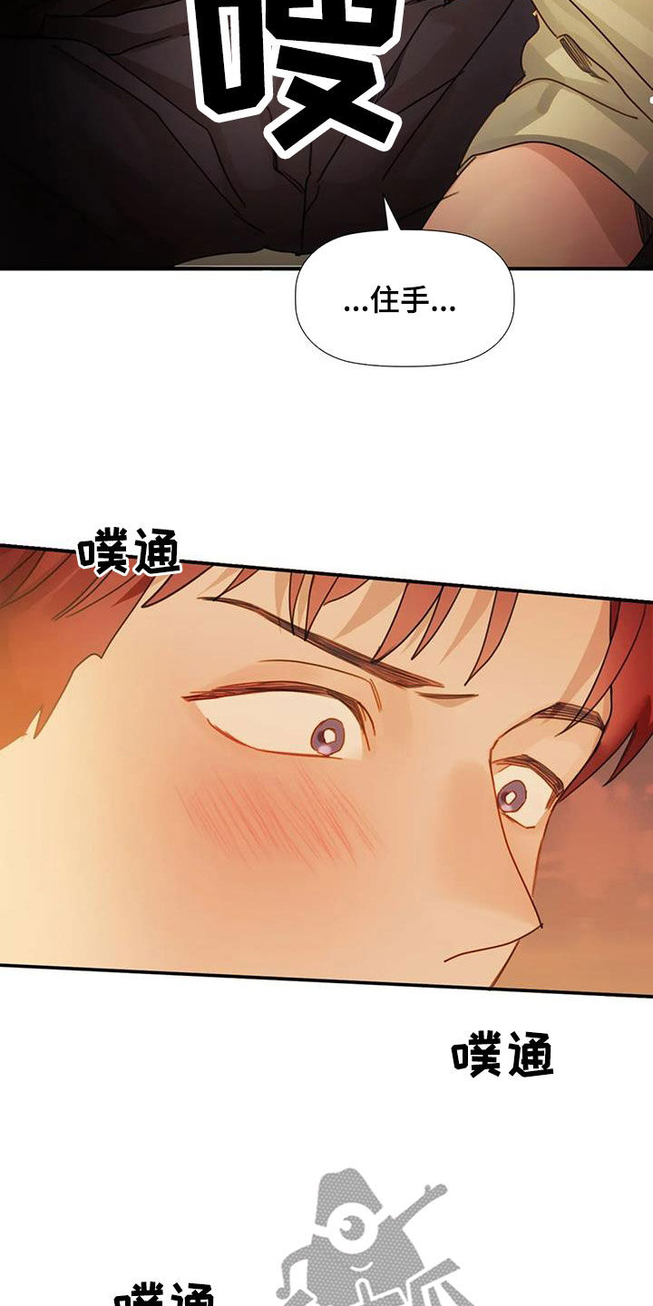第22章：不用负责4