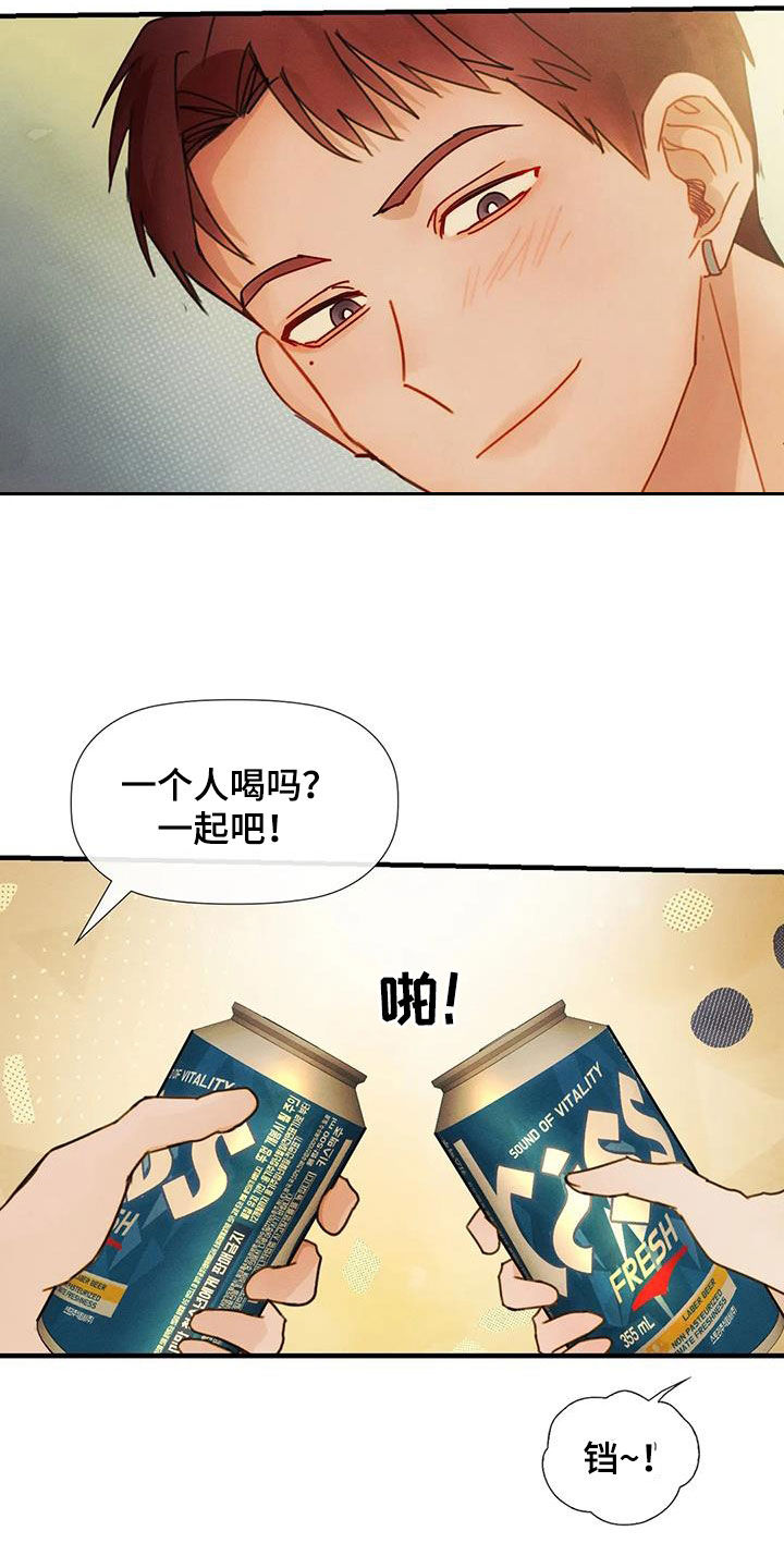 第21章：当成妹妹22