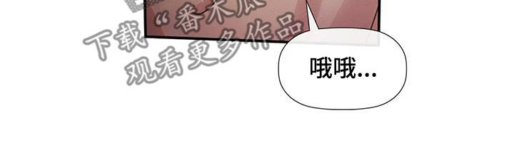 第32章：不想说12