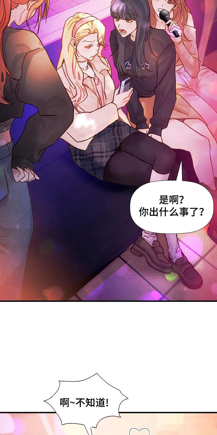 第19章：做梦3